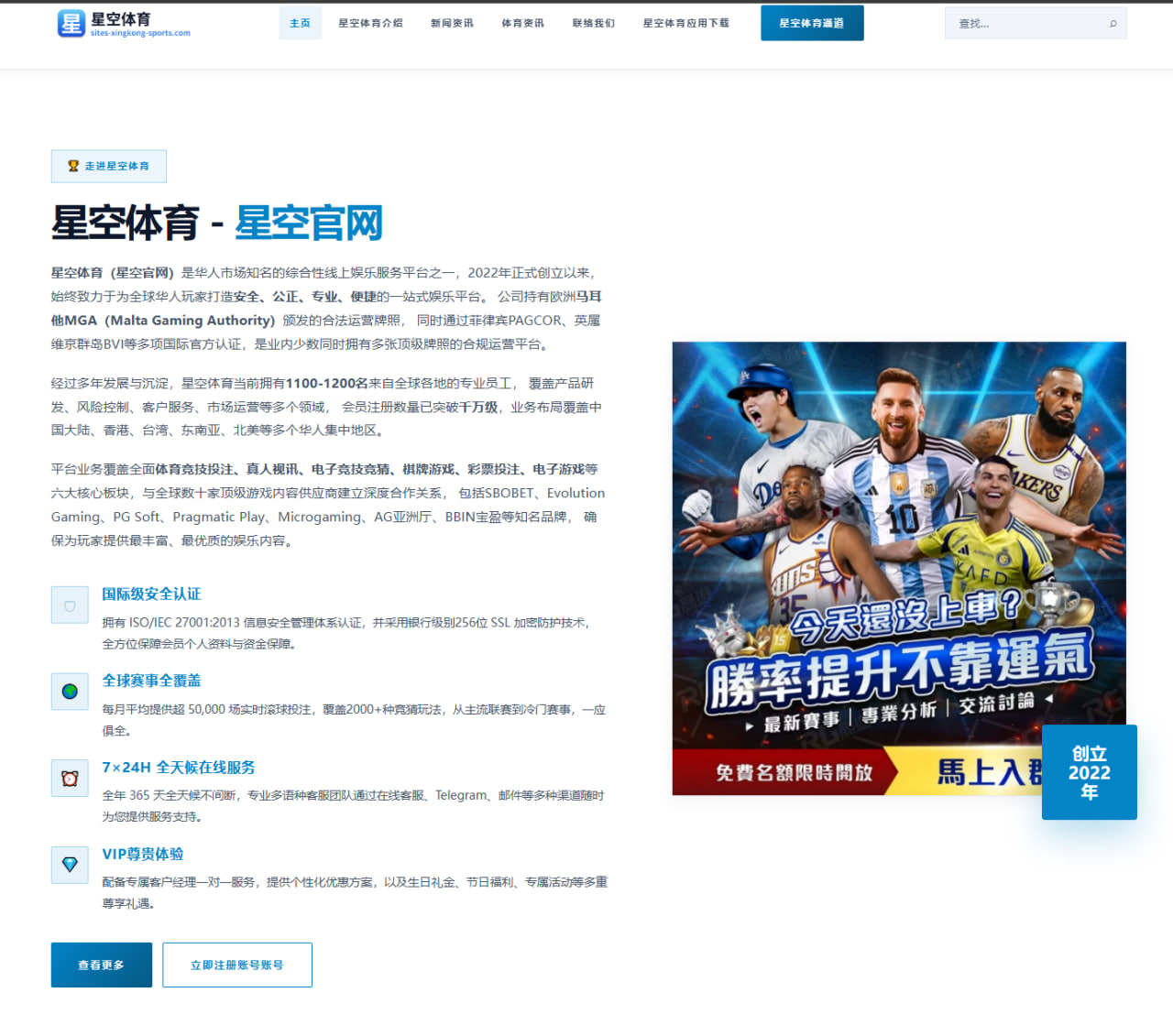 孙杨复出首站成绩回升 自由泳节奏优化带来的竞技新观察